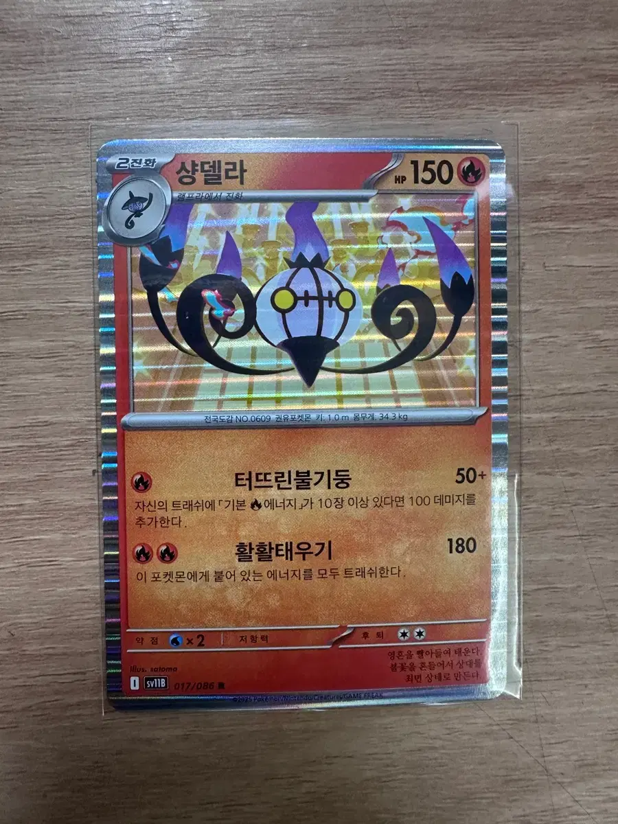 https://media.bunjang.co.kr/product/411538069_1_1780224967_w{res}.jpg